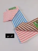 دستمال سه تایی کد 9632 - Image 3