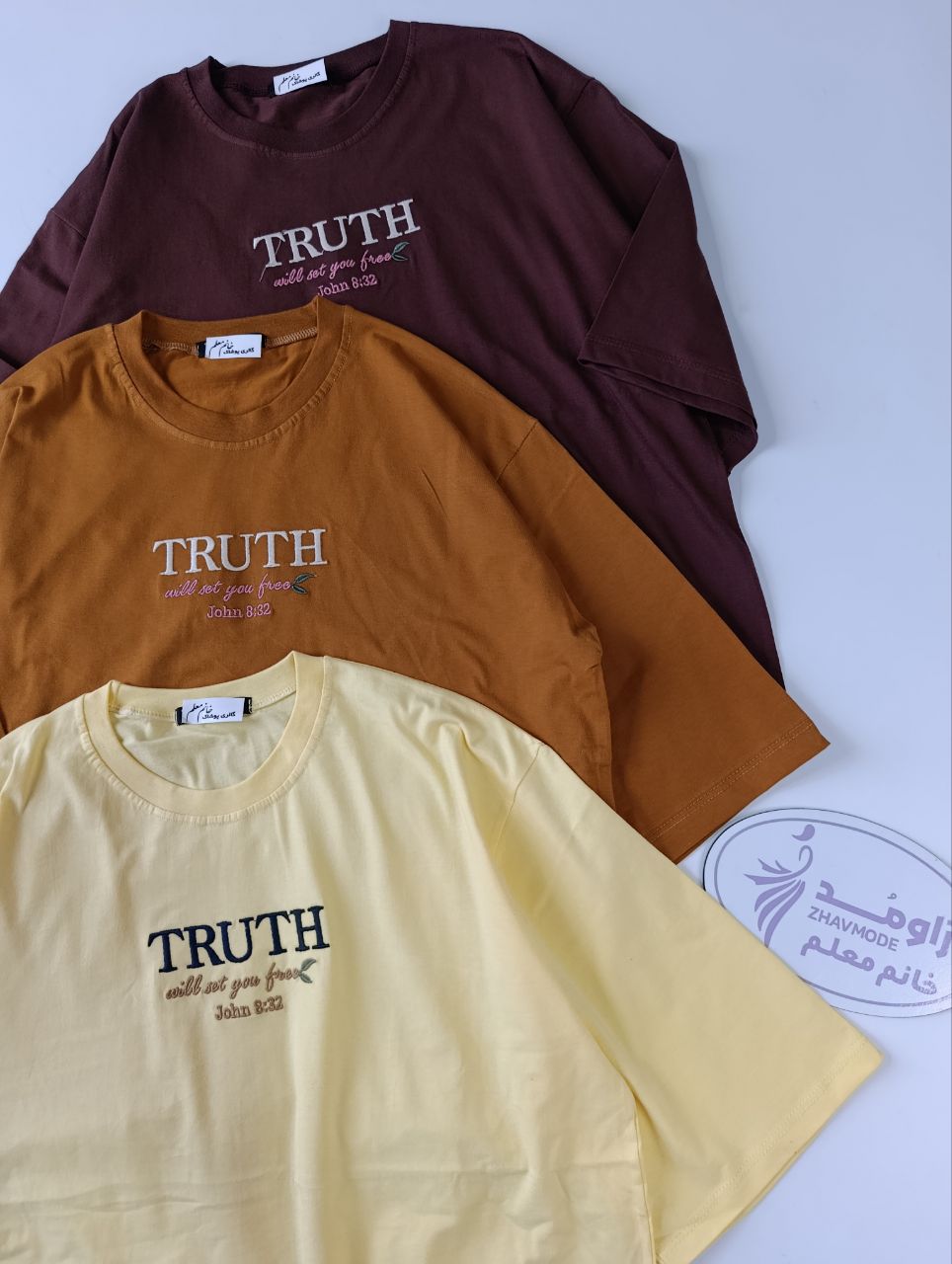 IMG_20260603_111707_887 تیشرت truth - Image 1