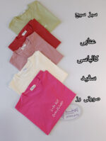 تیشرت سوپر لانگ cut but - Image 6