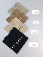 تیشرت سایز بزرگ Freineds - Image 6