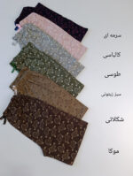 شلوار راحتی زنانه قلب کهکشان - Image 6